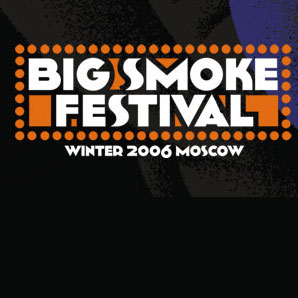 VIII �������� ��������� Big Smoke Festival ����� �������� ����