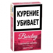 ��������� Barclay King Size Raspberry - 20 ��.