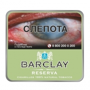 ��������� Barclay Reserva - 10 ��