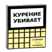 ��������� Cohiba Club - Limited Edition 2026