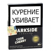 ����� ��� ������� DarkSide CORE - Code Cherry (30 ��)