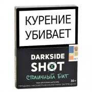 ����� ��� ������� DarkSide SHOT - ��������� ��� (30 ��)
