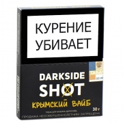 ����� ��� ������� DarkSide SHOT - �������� ���� (30 ��)