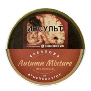 ����� ��� ������ 4th Generation 4 Seasons Autumn Mixture - 50 ��