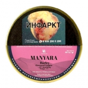 ����� ��� ������ HU-Tobacco Foundation by Musico Manyara - 50 ��