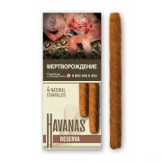 ��������� Havanas Natural Reserva