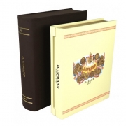 �������� H. Upmann - �� 25 �����