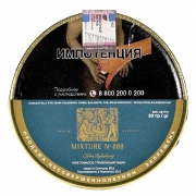����� ��� ������ John Aylesbury Mixture �888 - 50 ��
