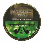 ����� ��� ������ Obacconis �8 - 50 ��