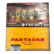 ��������� Partagas Club - 20 ��