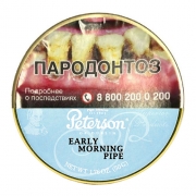����� ��� ������ Peterson Early Morning Pipe - 50 ��