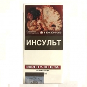 ��������� Romeo Y Julieta Mini - 10 ��
