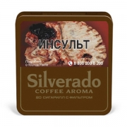 ��������� Silverado Coffee Aroma