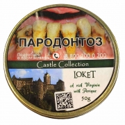 ����� ��� ������ Castle Collection - Loket - 50 ��.