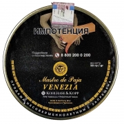 ����� ��� ������ Mastro de Paja Venezia - 50 ��