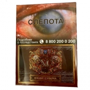 ������ "XO" - Grand Corona - 5 ��