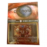 ������ "XO" - Robusto Extra - 5 ��