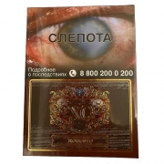 ������ "XO" - Robusto - 5 ��