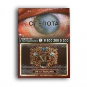 ������ "XO" - Petit Robusto - 5 ��