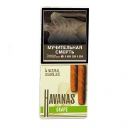 ��������� Havanas Natural Grape